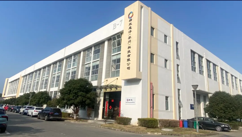 浓情中秋月，喜逢精效成立三周年，与"礼“共团圆！(图3)