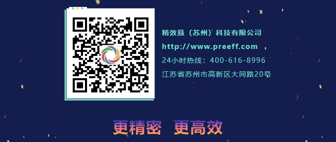浓情中秋月，喜逢精效成立三周年，与"礼“共团圆！(图4)
