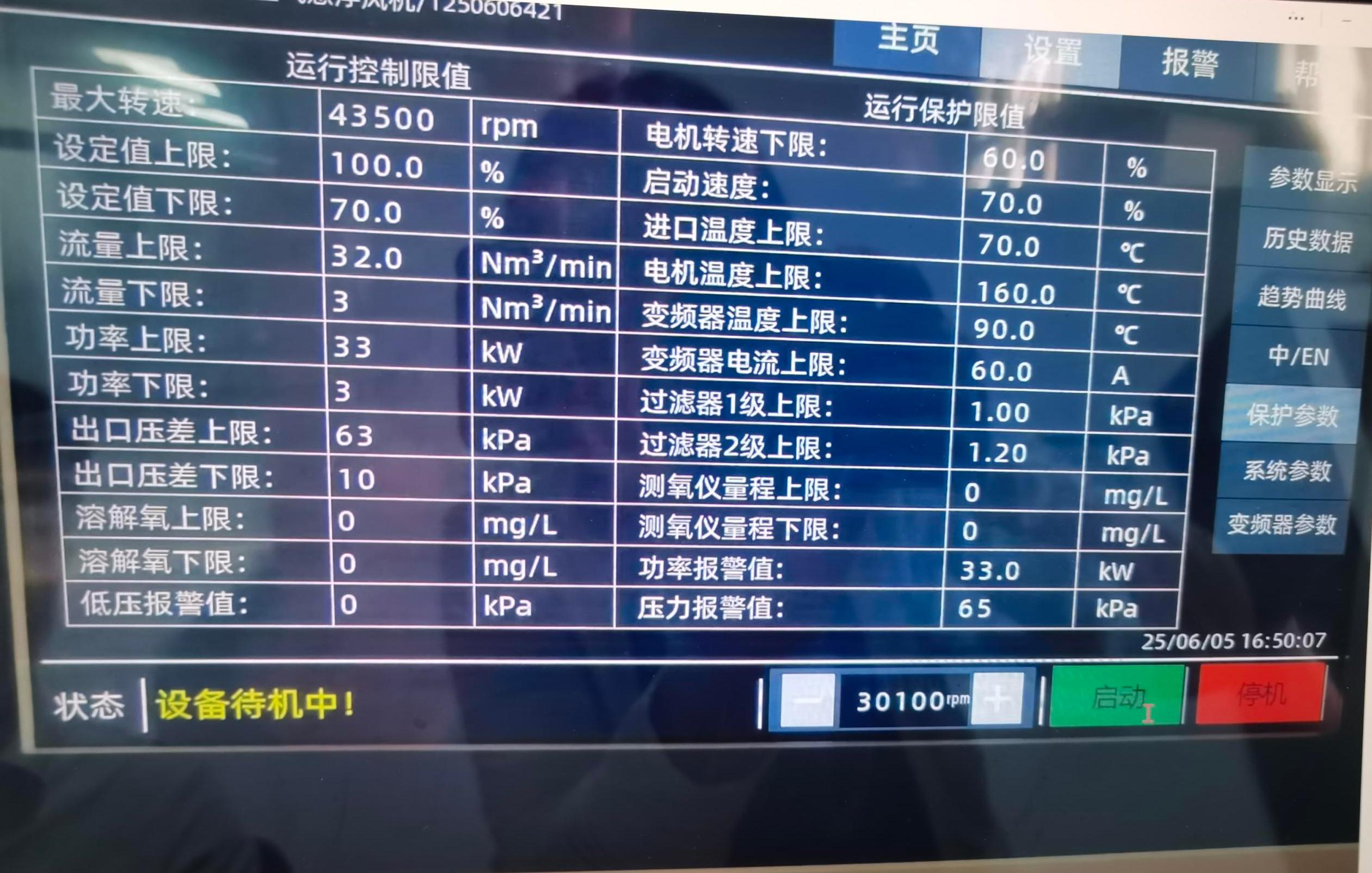 0f47e8bcddfc3188e5a0b758a0c89b75_compress.jpg