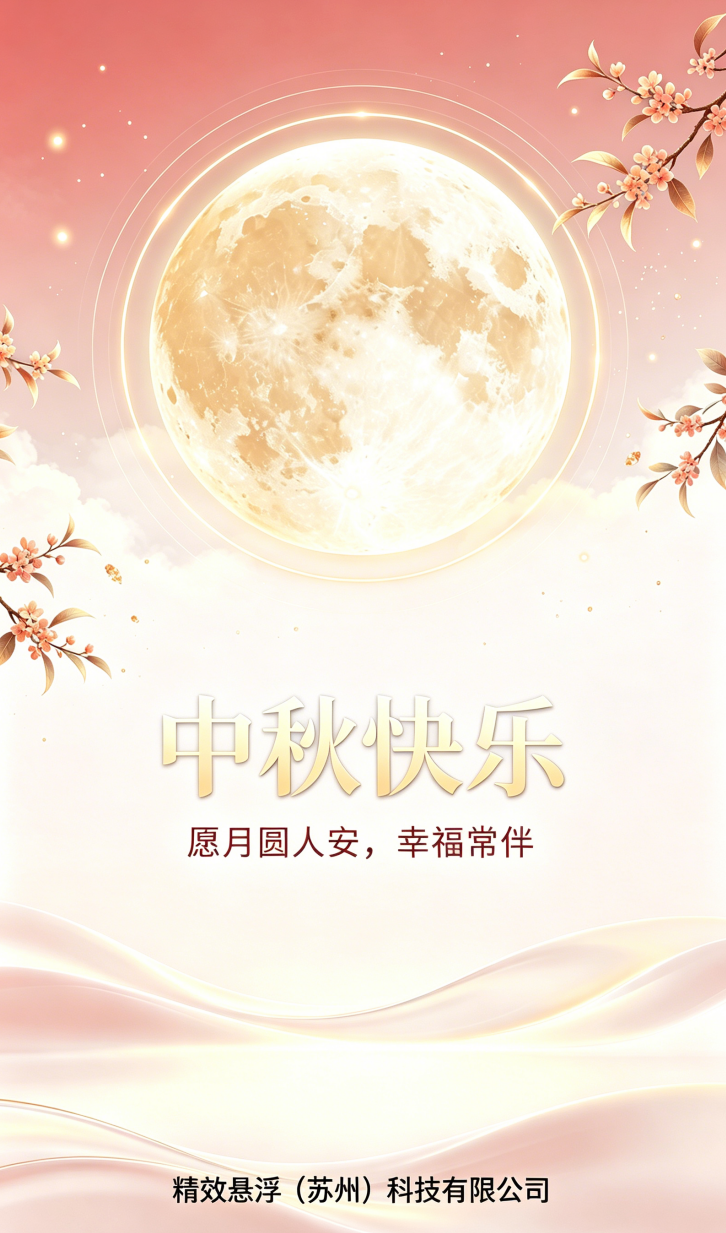 精效 1.png